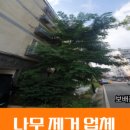 원종2동행정복지센터 이미지