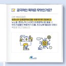 북방1 이미지