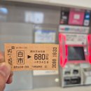 히로시마 여행기 Day-1 [코스트코 불고기베이크 영접기] ① 이미지