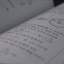 멘토수학교습소 이미지