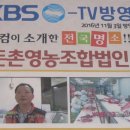 향돈촌영농조합법인 이미지