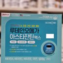 김온누리약국 이미지