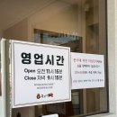 아중새천년약국 | [전주] 인후동 맛집 | 쭈꾸미 맛집 “전주 쭈꾸미신화”