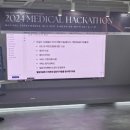 (주)메디컬에이아이 이미지