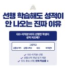 수내중학교 앞 이미지