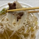 달려라 쌀국수 이미지