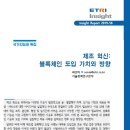 전자통신연구원 이미지