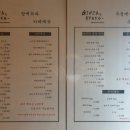 긴자료코숙대점 이미지