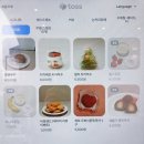 영등포구청 카페 맛집) 세련된 감각으로 채운 편안한 시간! '고메드 커피' 카페 후기!