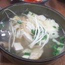 용대리황태해장국 이미지