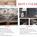 마벨스냅 이미지