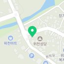 치킨더홈수승대점