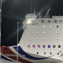 엘도라도 | 포항에서 울릉도 가는 방법 (+배편 : 울릉크루즈, 쾌속선 엘도라도 후기)