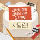 김현영어학원 이미지