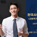 한국표준인증행정사사무소 이미지