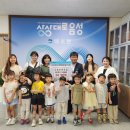 도담어린이집 이미지