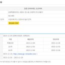 (주)원봉 네이버블로그