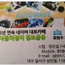 명종모터스 이미지