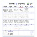 용인대 송향태권도장 이미지