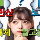 기가바이트노트북수리AS센터