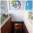 삼성명가식당 이미지