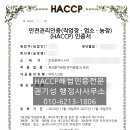완수 행정사사무소 네이버블로그