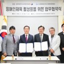 강원 지체장애인협회 강원일보