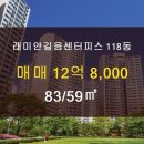 뉴-그린 공인중개사사무소 이미지