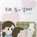 모담초등학교 이미지