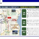 매곡중산지구 이미지