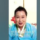 오세훈 서울시장 숨어있는 성격 #일산점집 #용한무당 #점집추천 #점집후기 #한적화 #천수보살