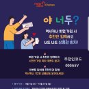멕시카나치킨세종나성점 네이버블로그