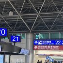 스테이 온 호텔(STAY ON HOTEL) | 대만 타오위안 공항 캡슐 호텔 초스테이 cho stay 가성비 호텔 추천