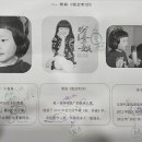 생활중국어회화(주말/원어민) 네이버블로그