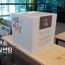 이서면사무소 이미지