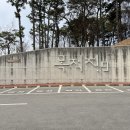 나인 | 안성대형카페 목적지 나인 내돈내산 후기