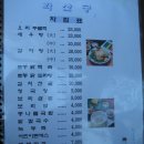 화산궁 이미지