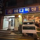 고니목장 이미지