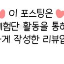분꽃 : 밤에피는꽃 이미지
