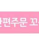 쉭앤칙