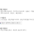 황산공원 배구장 이미지