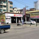 스피드메이트 신시가지점 이미지