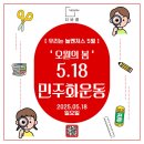 주식회사 우리여행사 이미지