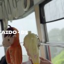 홋카이이이이이도도도도도 이미지
