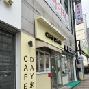 포항선물 새해선물 답례품으로 좋은 포항맛집2곳 - 포항카페데이미, 포항복호두 후기