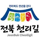 천담경로당 네이버블로그