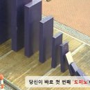 원씽컴퍼니