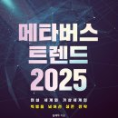 주식회사 케이지에듀원