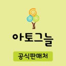 아토그늘 약국 공식 판매처(대구,경북) -2/1일 기준- 이미지