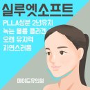 엔소프트 이미지